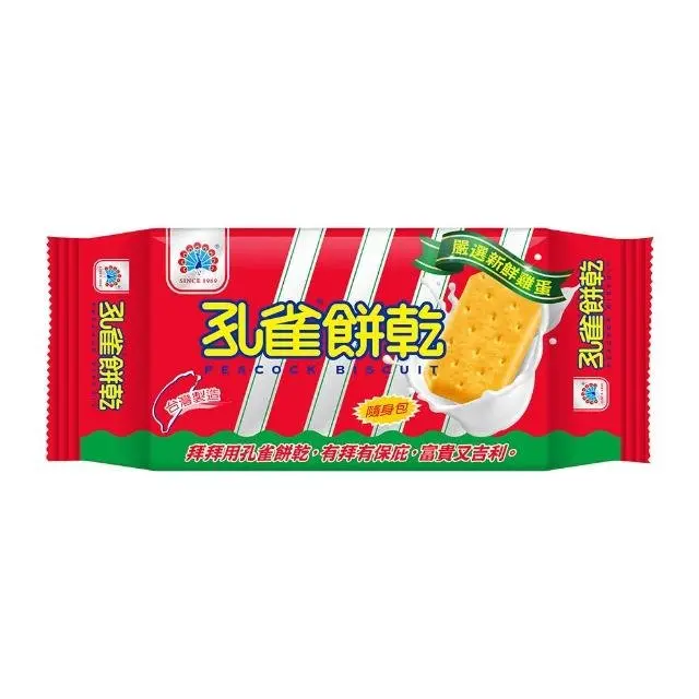 Peacock Biscuits - 75g