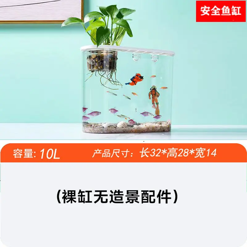 Fish tank for living room 2025 small goldfish tank acrylic ecological home aquarium small household tank Fish tank for living room 2025 small goldfish tank acrylic ecological home aquarium small household tank