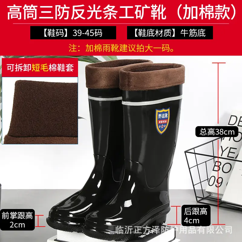 717reflective strip《short hair》