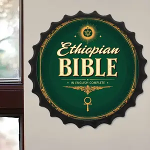 Vintage Ethiopian Bible Metal Tin Sign, Religious Symbol Ornaments, Home Decor, Church Interior, Study Room Wall Art, Spiritual Inspiration