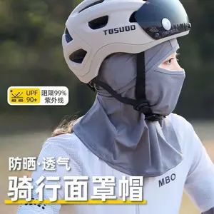Outdoor cycling sunscreen mask bicycle helmet liner windproof sports headscarf headgear dust cover hat men and women