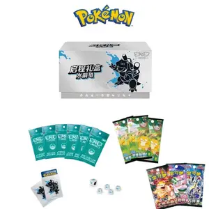 Pokemon Chinese Exclusive Departure Gift Box 2025 (Simplified Chinese)