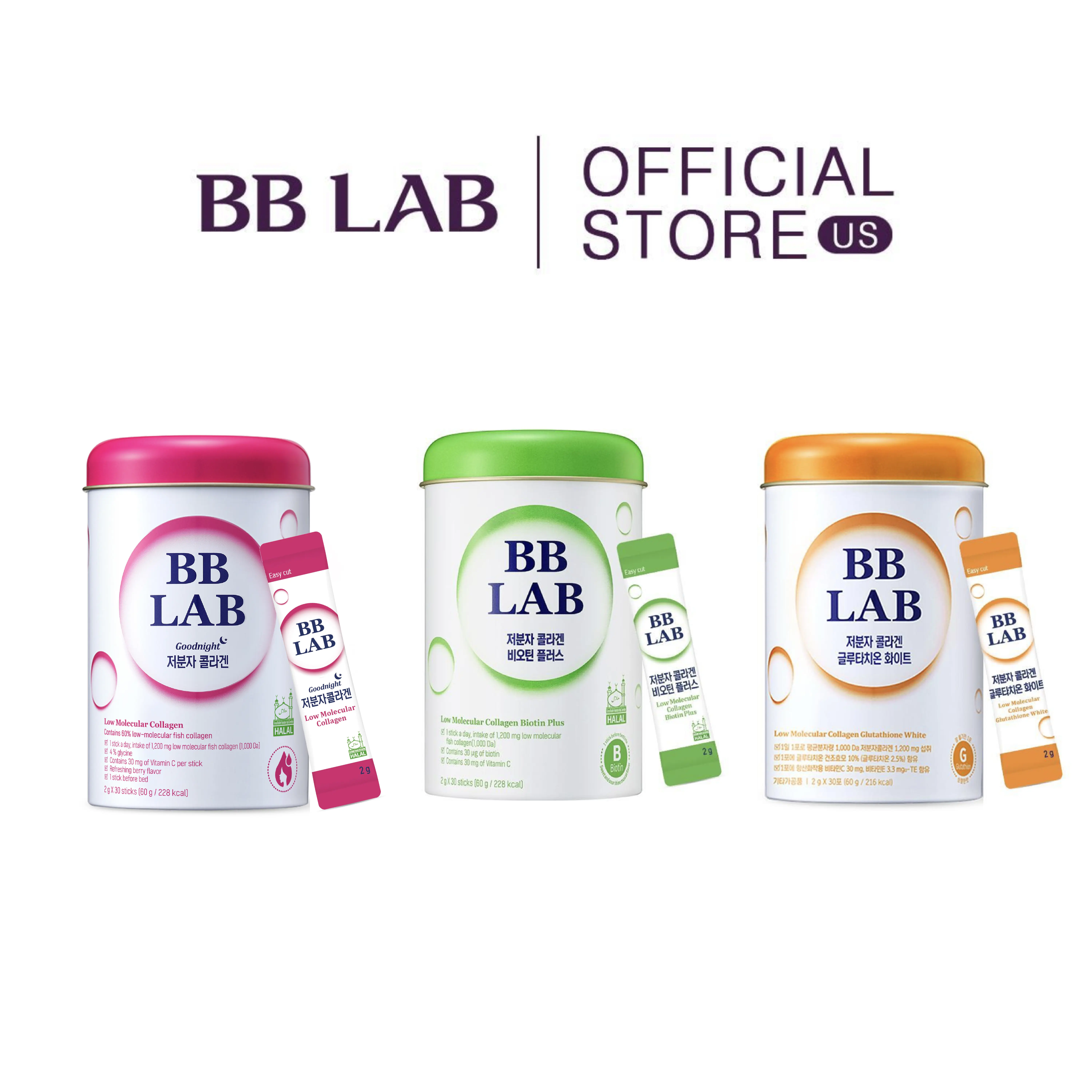 [BB LAB] Glow Beauty Essentials Bundle
