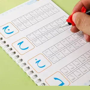 Arabic Groove Writing Practice Stickers Set, 4 Pieces for Kids Pre-School Drawing & Pen Control, Educational Magic Writing Aid