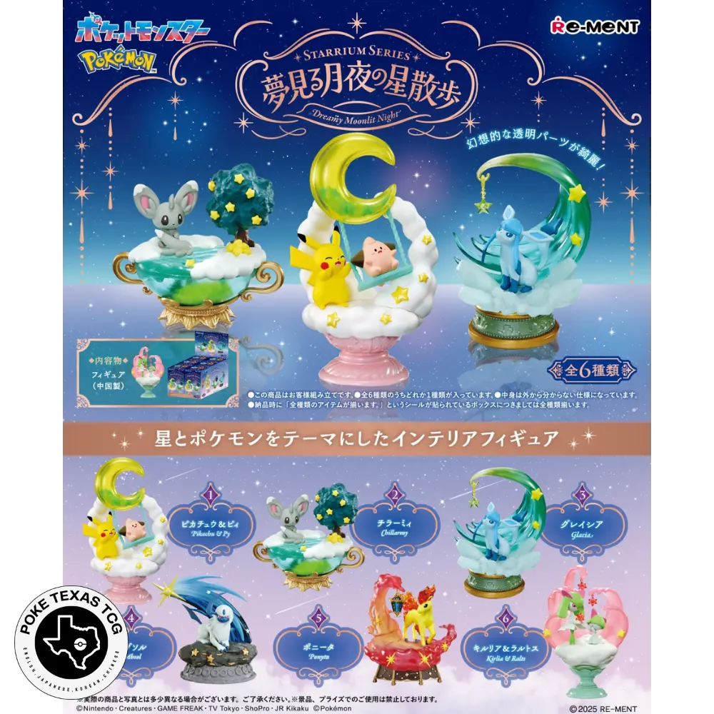 Re-Ment Pokemon Starrium Series Dreamy Moonlit Night Blind Box