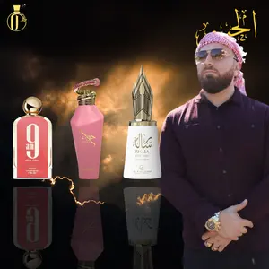 Habibi Bundle | Afnan | 9am Pour Femme + Hawwa + Risala For you | Eau De Parfum | Women's Fragrance | 100 ML | Rose - Floral & Fresh Notes