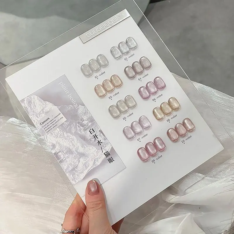 Suuseegel "Clear Water" 10-Color Cat-Eye Gel Set (10ml per bottle)—featuring a new 2026 dazzling, dynamic light effect, a ceramic-white glazed finish, and a translucent, crystal-like cat-eye look; an ideal holiday gift for women. nail supply