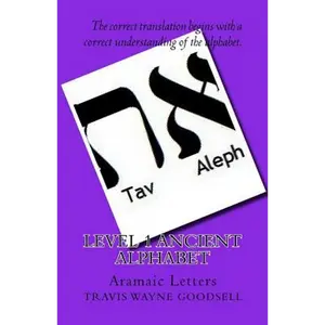 Level 1 Ancient Alphabet: Aramaic Letters - Paperback