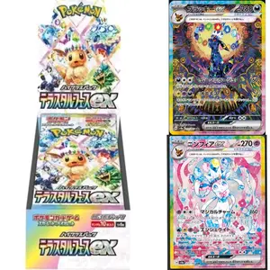 Terrestrial Festival EX Booster Box (Japanese)
