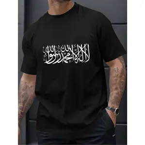 Stylish Geometric Arabic Calligraphy T-Shirt For Men With Comfortable Stretch Fabric Perfect For Casual Summer Outings