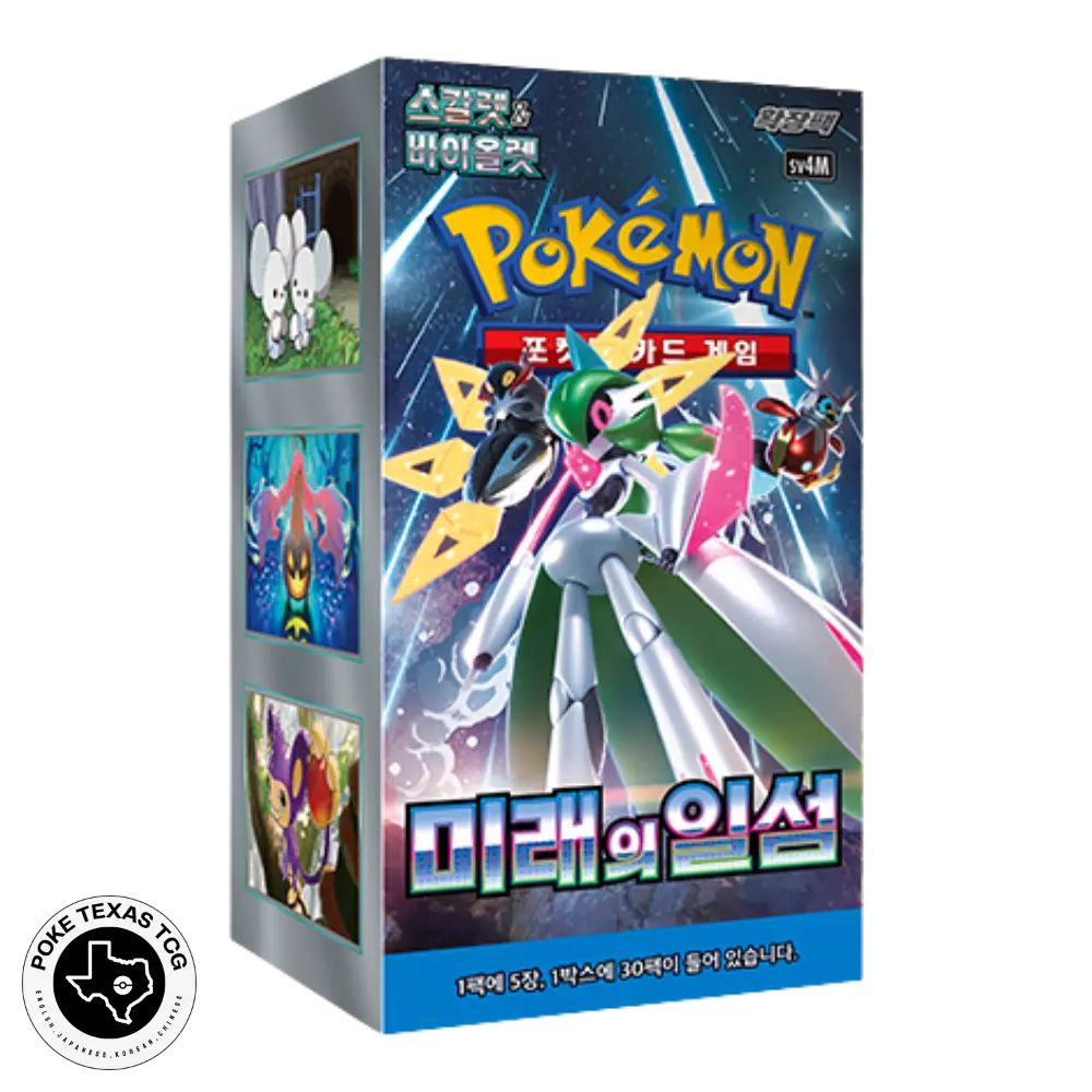 Pokemon Future Flash Booster Box [Korean]