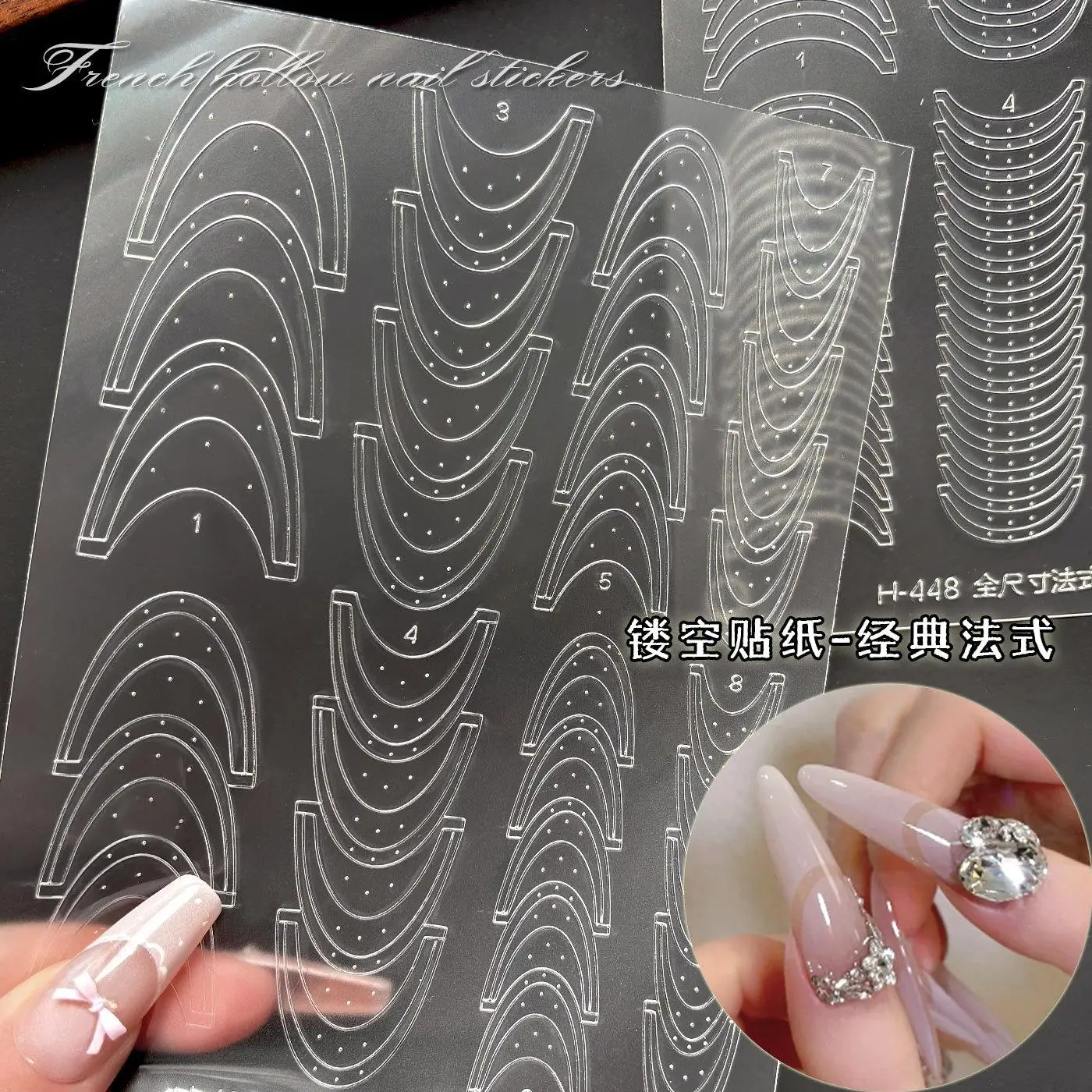 Hollow Fashion French Nail Stickers Full-size Transparent Auxiliary Tools Self-Adhesive Slider Nail Art Decals DIY Nails Accesso
