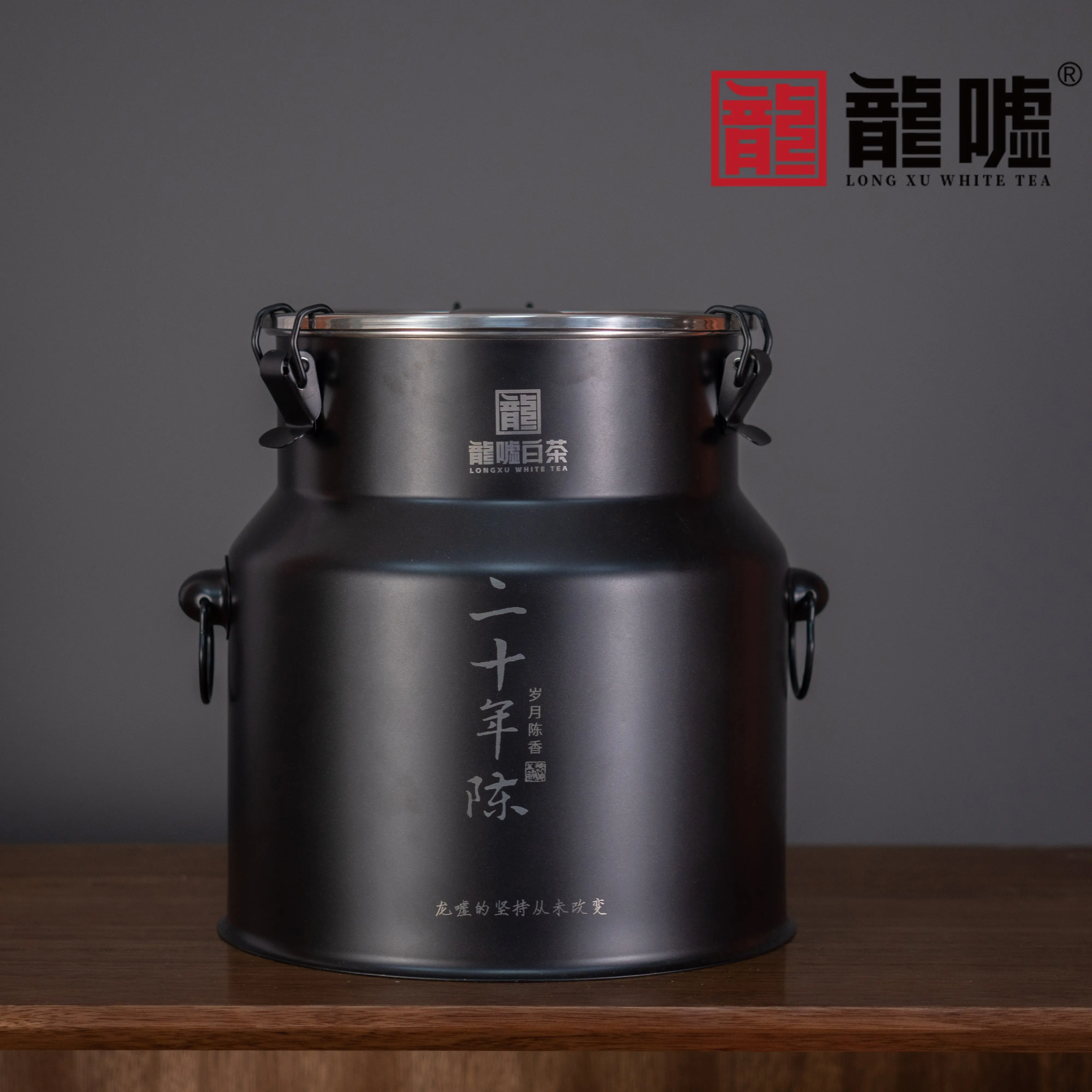Long xu 2004 Twenty-Year Aged Shou mei 250g Canned