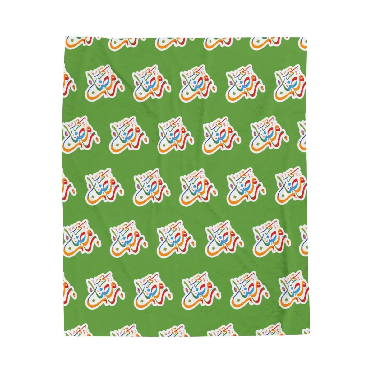green Velveteen Plush Blanket, Ramadan print, Ramadan, Ramadan Kareem, Arabic writing, Arabic calligraphy, Islam, gift, Eid, holiday gift