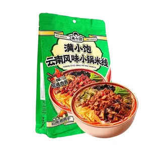 ManXiaoBao Authentic Yunnan Style Rice Noodles Instant Meal 287.4g Spicy Sour Flavor New Arrival