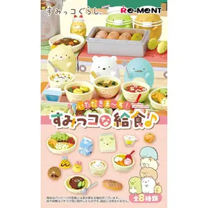 Sumikkogurashi School Lunch