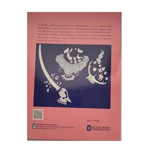 USED-Children's Ramayana by Mathuram Bhoothalingam (Paperback)