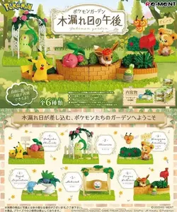 Re-Ment Pokémon Garden Afternoon Sunlight Shining Through Trees - Blind Box Random Figure