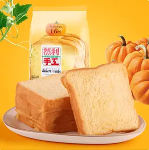 Ranli Handmade Pumpkin Toast Bread 120g*8 pcs