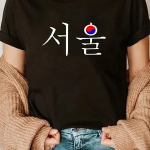 100% Cotton Seoul South Korea Hangul Korean Flag Taeguk T-Shirt