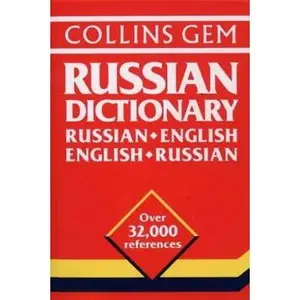 USED-Collins Gem Russian Dictionary: Russian English English Russian by Waldemer Schapiro (Paperback)