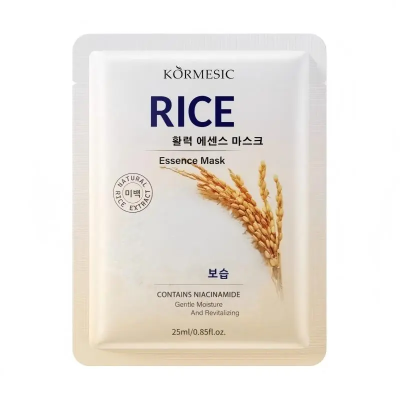 Elegant gift  Rice Essence Sheet Mask with Niacinamide & Natural Rice Extract, Hydrating Facial Mask for Gentle Moisture and Revitalizing, Brightening Skin Care for All Skin Types, 25ml/0.85fl.oz