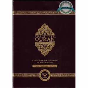THE CLEAR QURAN Series Study Journal English with Arabic