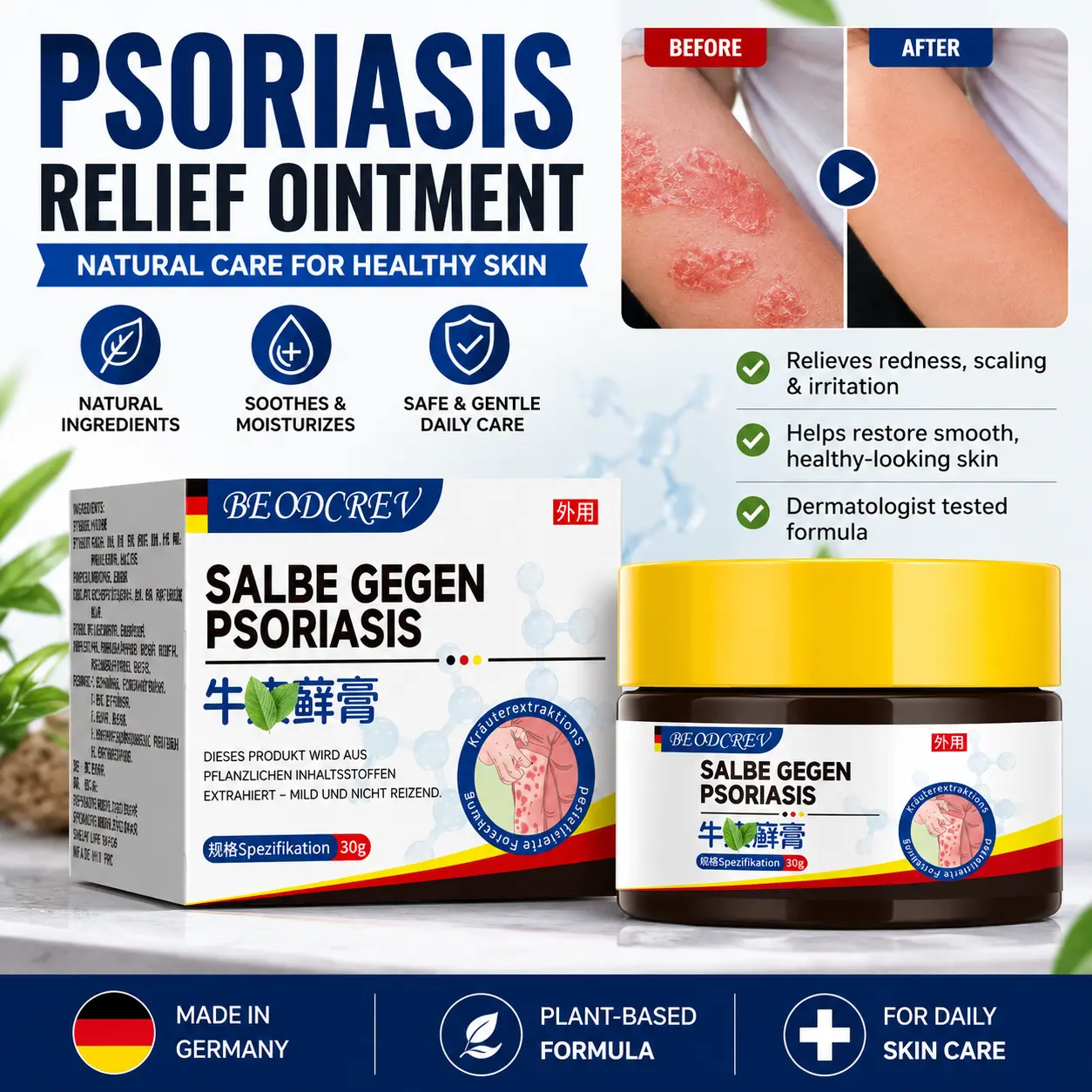 [Buy 1 Get 1 Free] Natural Soothing Cream with Sea Moss& Oats - Eczema & Psoriasis Relief - Ocean Minerals - forSensitive Skin - Hydrating Eczema Cream for Dry Skin