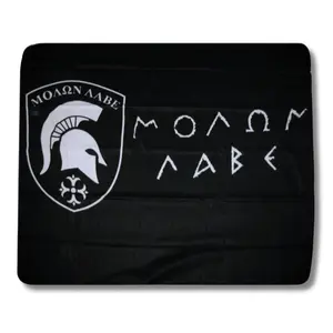 Molon Labe Polar Fleece Blanket