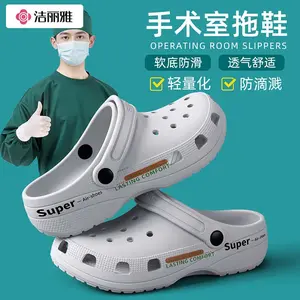 Operating room slippers for men, 2025 new summer model, EVA non-slip and wear-resistant nurse clogs for women