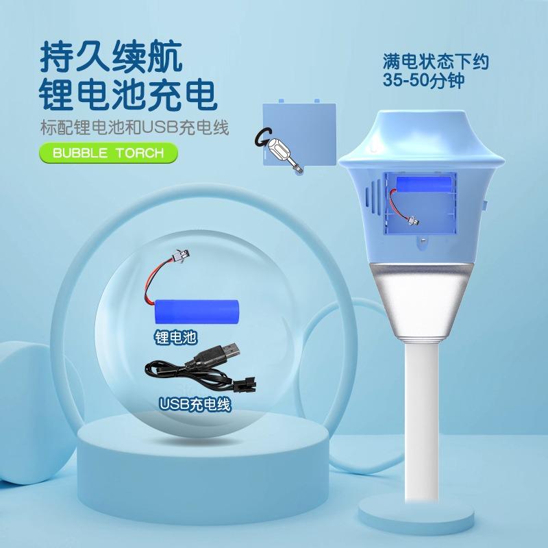 Rechargeable bubble machine, bubble blower, street light bubble machine, musical light bubble machine, outdoor children’s toy, wedding event atmosphere