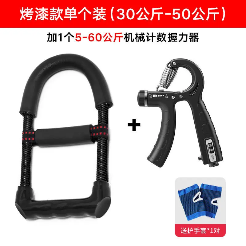 Wrist strength device+adjustable grip st