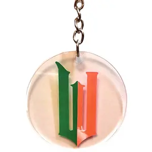 A Little Good, A Little Wicked Acrylic Keychain