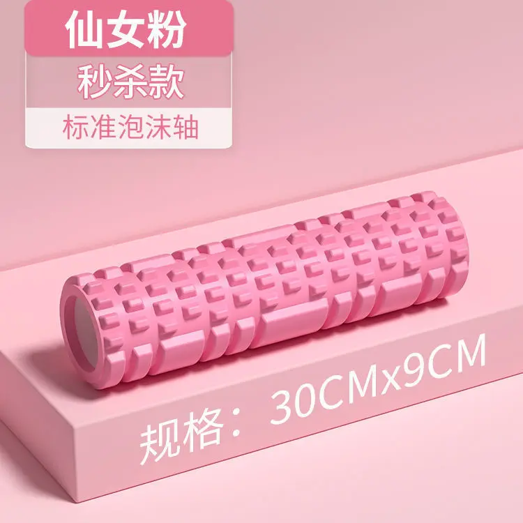 Fairy Powder [30CM Regular Edition]