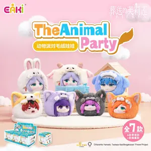 EAKI - Frieren: Beyond Journey's End - Animal Party Plush Blind Box