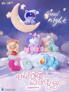 My Little Pony Good night Series Plush Blind Box | 6 styles|