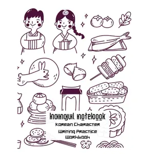 Hangul Notebook Korean Character Writing Practice Workbook: Large Cute Chuseok Festival Doodle Hangeul Wongoji Book, Learn Korean for Beginners ... Kids, Adults, Grown-ups, Students, Kpop Fans Paperback – January 10, 2021
