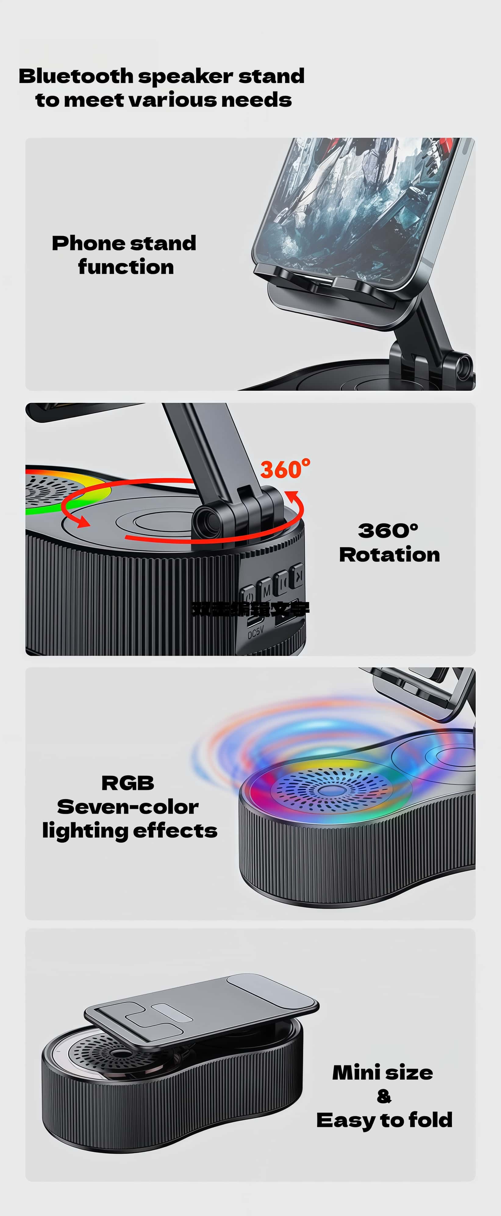 Wireless Induction Audio Bluetooth Speaker 5in1 Cellphone Holder Portable Power Mobile Tablet Stand with Colorful Ambient Light Gifts for Friend, Family