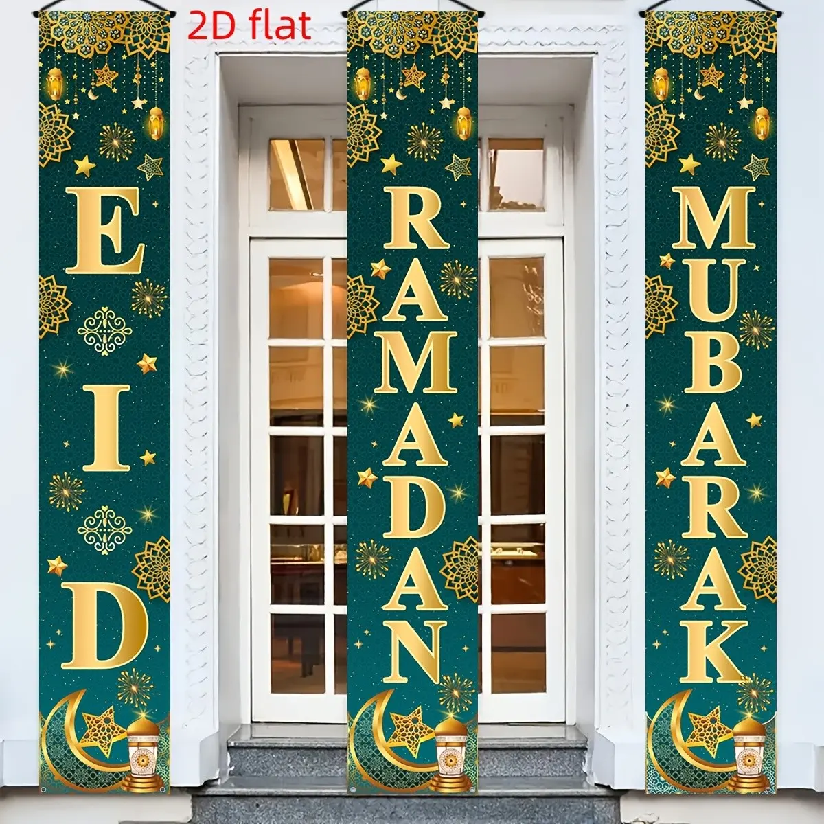 2D Flat Party Banner Set with 3 Pieces, Eid and Ramadan Porch Hanging Decor, Indoor Outdoor Decorations, Perfect for Home and Yard, Outdoor Banners