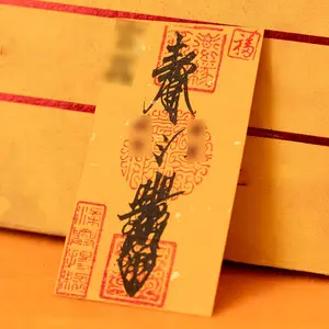 Lucky Paper Charms Collectibles from China