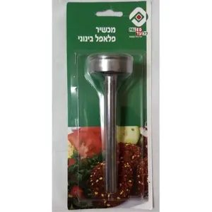 Zili 7290002282198 4 cm Cutlet Scoop Falafel Food Tool