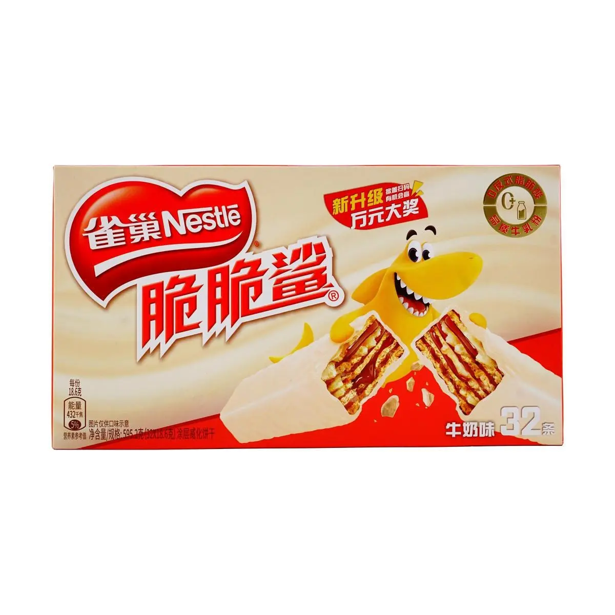 NESTLE Crunchy Shark Wafer Chocolate Cookies Milk Flavor 595g