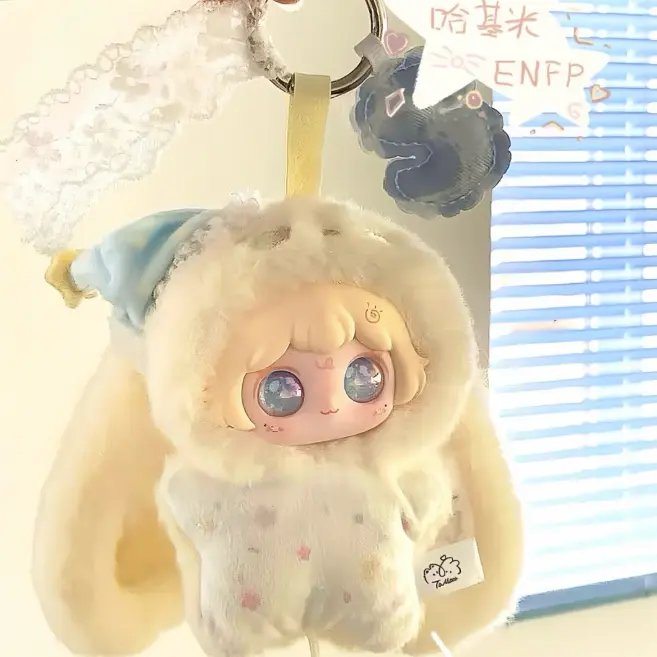 To Meet Cuteness Accelerating Series Plush Blind Box
