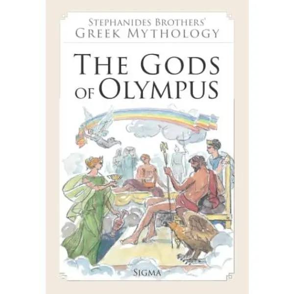 USED - The Gods of Olympus (Stephanides Brothers' Greek Mythology) by Menelaos Stephanides, Paperback Book for Young Readers