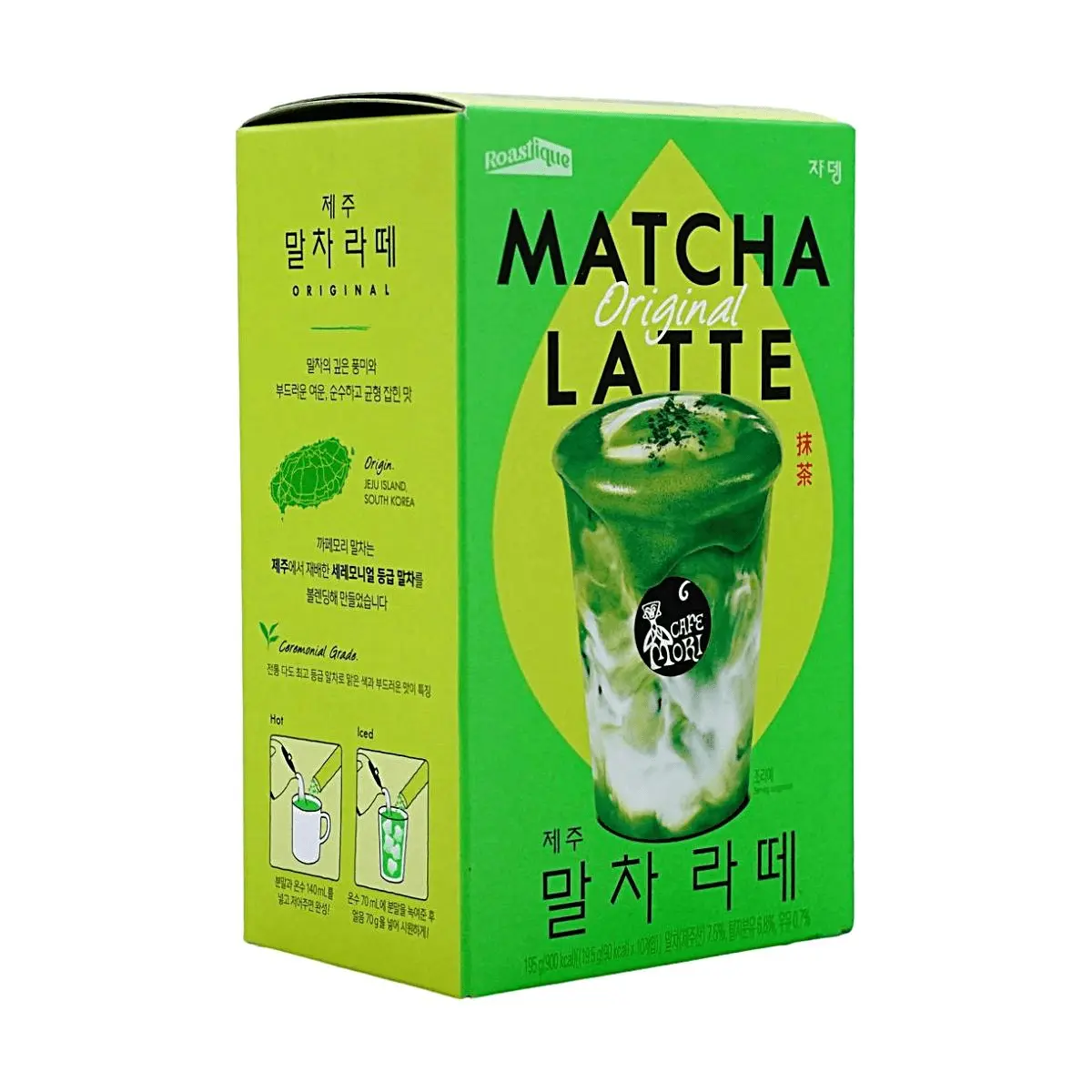Jardin Roastique Matcha Latte Mix - Korean Green Tea Powder Drink (Original Flavor, 10 Sticks, 195g) - Olive Young , Jeju Island Ceremonial Grade, Hot & Cold Brew