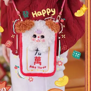 Baby Three Mahjong Plush Blind Box for Moblie Phones