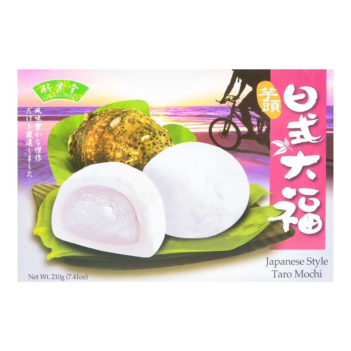 BAMBOO HOUSE Taro Mochi Daifuku Japanese Rice Cake 210g - Authentic Taiwanese Snack