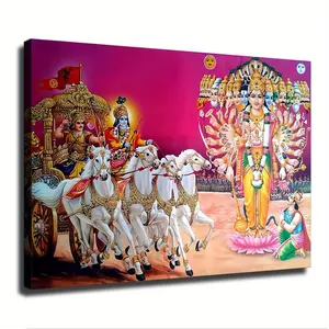12x16 Inch Bhagavad Gita Arjuna Canvas Wall Art - Vibrant Hindu Deity Print with Lord Krishna, Arjuna & Entire Par battalion, Modern Home Decor for Bedroom or Dorm, Indian Home Decor Decoration Poster Ornaments Artistic Photo Variant