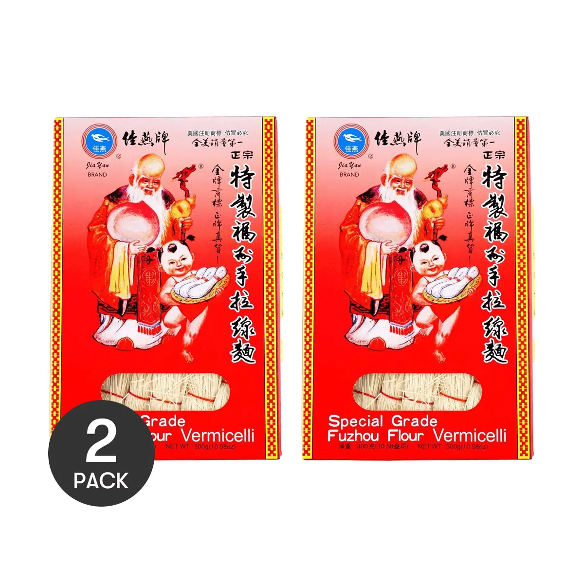 JIAYAN Fuzhou Hand-Pulled Noodles 2 Pack 300g/ Pack - Authentic Dragon Beard Noodles