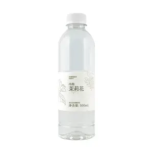 ANYI Jasmine Cold Brew Tea 500ml - 0 Sugar 0 Fat 0 Calorie Natural Plant Beverage, Fresh Floral Aroma, Refreshing Taste